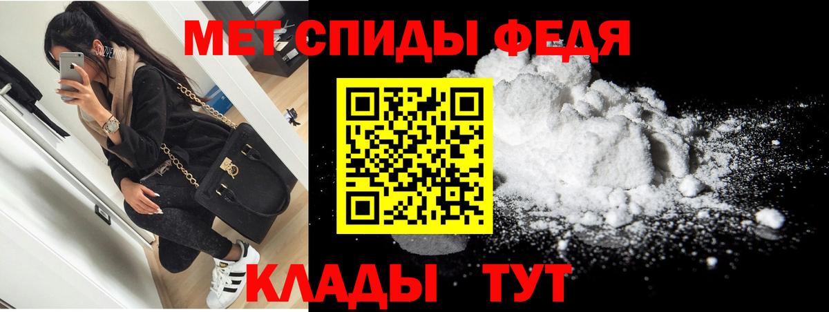 Амфетамин  АМФЕТАМИН 98%  Amphetamine  Бирск  Вход с VPN 