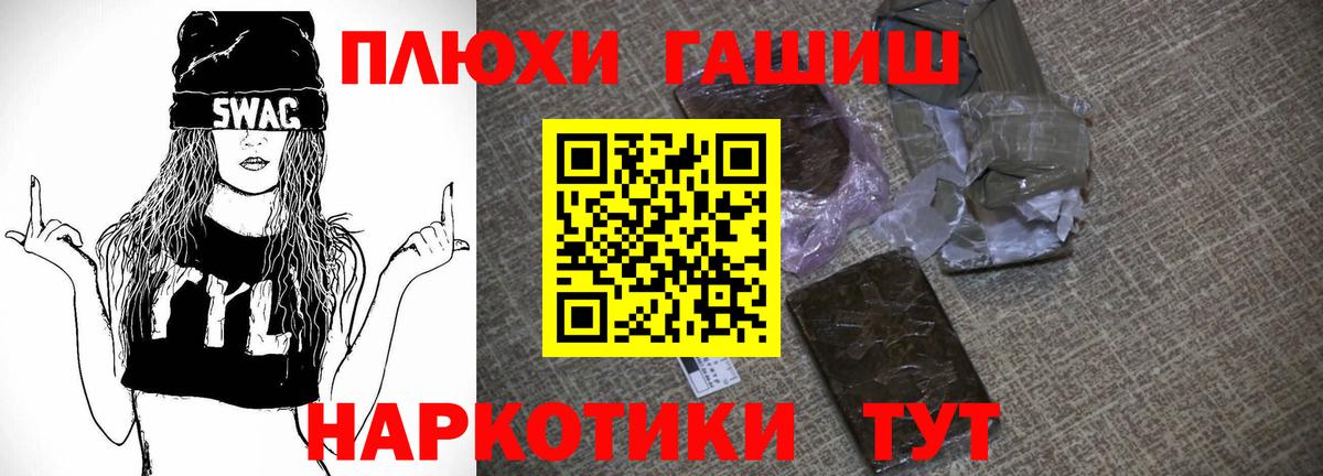 купить наркотик  ГАШИШ Premium  Вход с VPN  ГАШ Cannabis  Бирск 