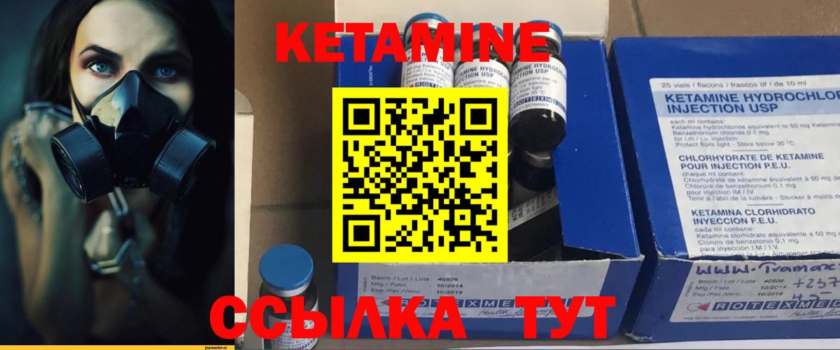 Кетамин ketamine  Вход с VPN  mega ссылка  Бирск 