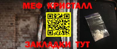 эйфоретик Краснознаменск