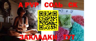 кокаин премиум Краснокаменск