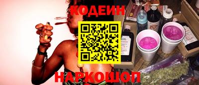 эйфоретик Краснознаменск