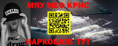 кокаин премиум Краснокаменск