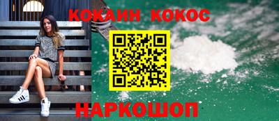 эйфоретик Краснознаменск