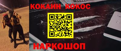 эйфоретик Краснознаменск