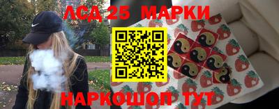 эйфоретик Краснознаменск