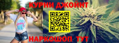дистиллят марихуана Краснодар