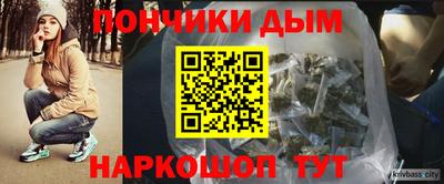 эйфоретик Краснознаменск
