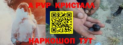 эйфоретик Краснознаменск