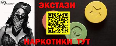 кокаин премиум Краснокаменск