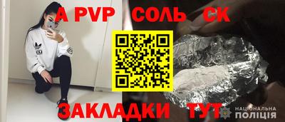 кокаин премиум Краснокаменск