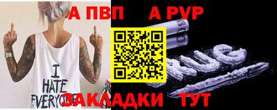 эйфоретик Краснознаменск