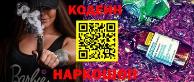 кокаин премиум Краснокаменск