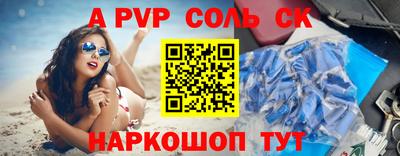 кокаин премиум Краснокаменск