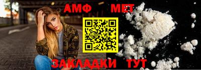 кокаин премиум Краснокаменск