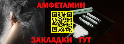 эйфоретик Краснознаменск