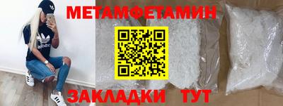 эйфоретик Краснознаменск
