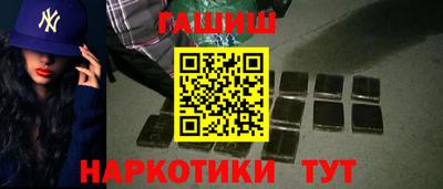 кокаин премиум Краснокаменск