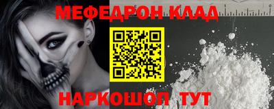 кокаин премиум Краснокаменск