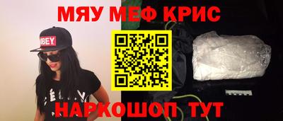 эйфоретик Краснознаменск