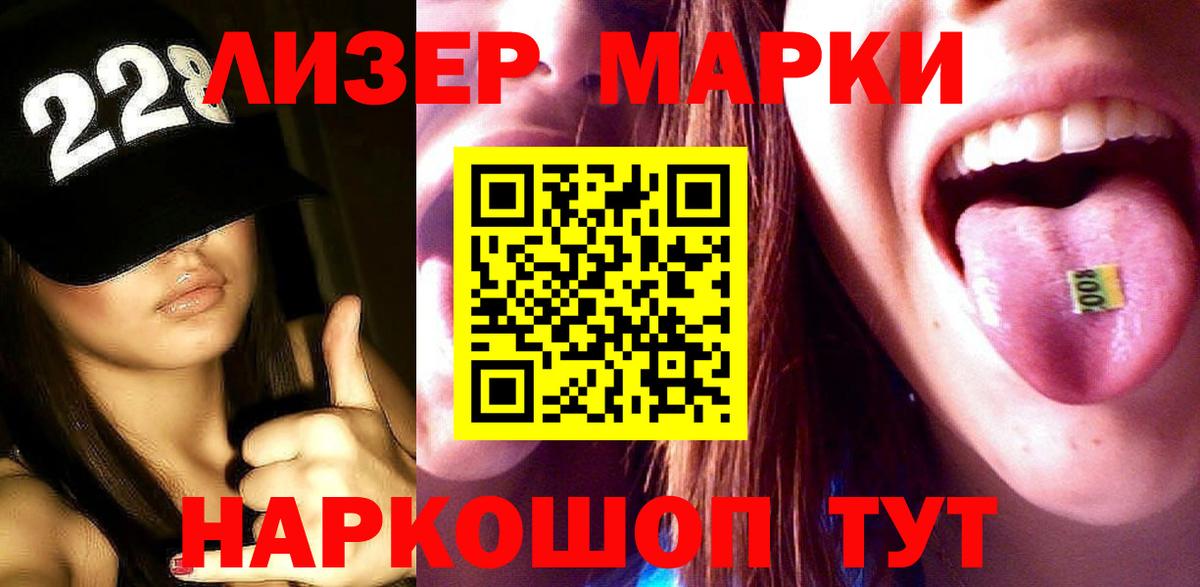 Бирск  LSD-25 экстази  Вход с VPN  Лсд 25 экстази кислота  Лсд 25 экстази кислота 