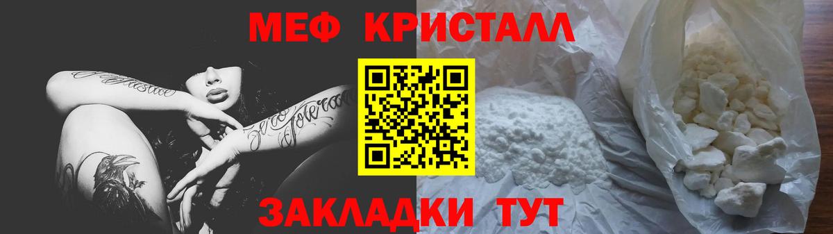 МЕФ 4 MMC  МЕФ  Бирск  Вход с VPN  Меф VHQ 