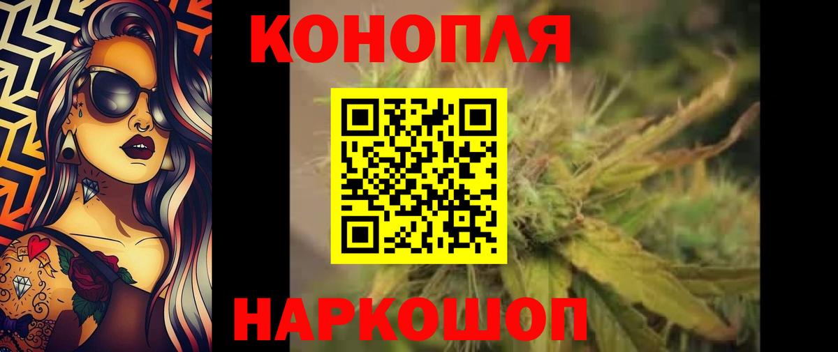 Каннабис конопля  Вход с VPN  Марихуана MAZAR  Бирск  Конопля семена 
